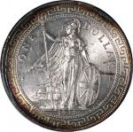 1913-B英国贸易银元，边沿带彩调包浆，PCGS MS62，#30850660，稀有年份