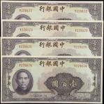 民国二十九年中国银行一佰圆。四张连号。(t) CHINA--REPUBLIC. Lot of (4). Bank of China. 100 Yuan, 1940. P-88b. Consecutiv