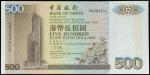 1995年中国银行（香港）伍佰圆，PMG66EPQ，少见年份，香港纸币