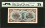 1949年第一版人民币一佰圆样票 CHINA--PEOPLES REPUBLIC. Peoples Bank of China. 100 Yuan, 1949. P-832s. Specimen. P