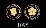 1980年(AH1400)汶莱穆罕默德出走麦加精铸纪念金币750元，含纯金0.4711盎司，铸量1000枚，PR69精品1980 (AH1400) Brunei Commemorating Year 