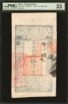 CHINA--EMPIRE. Ching Dynasty. 5000 Cash, 1857 (Yr. 7). P-A5b. PMG Choice Very Fine 35.