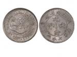 1898年（戊戌）江南省造光绪元宝库平七分二厘银币，PCGS MS64