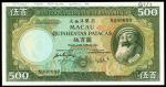Macau, Banco Nacional Ultramarino, 500patacas, 'specimen', 1984, black serial numbers, olive and mul