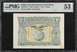 民国三年不同银行一圆。三张库存票。(t) CHINA--MISCELLANEOUS. Lot of (3). Mixed Banks. 1 Dollar, 1914. P-Unlisted. Rema
