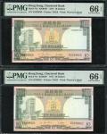 1977年渣打银行$10元2枚一组，连号E5339920-1，均为黏印错体，PMG 66EPQ，极罕。The Chartered Bank, a consecutive pair of $10, 1.