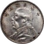 Republic of China, silver  FatmanDollar, 1914-O, (Y-329.4, LM-63C), PCGS AU Detail Cleaned #42281429