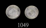 日本明治三年(1870)银货二十钱，浅鳞版，MS65佳品1870 Japan Silver 20 Sen, Meiji Yr 3, shallow scales. NGC MS65
