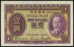 1935年香港政府一圆，PMG45