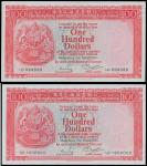 The HongKong and Shanghai Banking Corporation, $100, 31.3.1981, consecutive pair of lucky numbers UD
