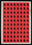 庚申年（猴）邮票全张80枚 完未流通