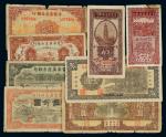 14105   解放区晋察冀边区银行纸币一组八枚，六成至八成新