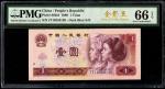 China, 1 Yuan, Peoples Republic, 1980 (P-884bf) S/no. JT19358130, PMG 66EPQ1980年中国人民银行壹圆