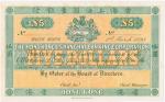 1898年香港上海汇丰银行5元样票，无编号，右下无机印署名，打孔注销，PMG 50，有黏贴痕迹，仅得4枚纪录，本钞有异于最终发行版别，右下未有机印署名，稀见