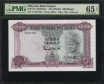 1976-81年马来西亚国家银行1000令吉。 MALAYSIA. Bank Negara. 1000 Ringgit, ND (1976-81). P-18. PMG Gem Uncirculate