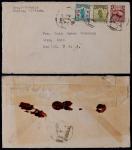 1931年西康巴塘寄美国封，西式封正贴北京二版帆船20分、4分及3分加盖暂作改值红字1分各一枚，计符国际平信邮资25分，销巴塘二十年十月廿八英汉腰框式日戳，背火漆封口，另盖打箭炉十一月十日中转戳，西康