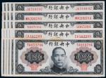 34年中央银行美钞版50元22枚