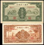 民国三十八年中国人民银行一版人民币伍百圆「农民小桥」与伍千圆「三拖与工厂」一组2枚，均EF（2）