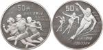 1992年第二十五届奥运会、1992年冬季奥运会50元5盎司银币各一枚