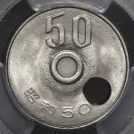 日本 菊五十円白銅貨 50Yen(Cupronickel) 昭和50年(1975) PCGS-MS66 “Mint Error““O/C Punched Center Hole“ UNC