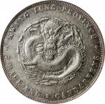 广东省造光绪元宝七钱二分喜敦 PCGS AU 53 CHINA. Kwangtung. 7 Mace 2 Candareens (Dollar), ND (1890-1908). Kwangtung 