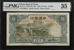 CHINA--REPUBLIC. Bank of China. 10 Yuan, 1934. P-73. PMG Choice Very Fine 35.
