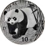 2001-D年10元。熊猫系列。