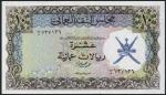 Oman Currency Board, a set of the ND (1973) series comprising, 100 baiza, ¼, ½, 1, 5 and 10 rials, b