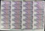 CAMBODIA. Lot of (2) Uncut Sheets of (24). Banque Nationale du Cambodge. 100 Reils, ND (1973). P-15.