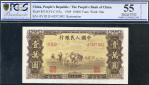 1949年第一套人民币壹万圆双马耕地，星水印，白紙，PCGS 55 Details