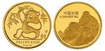 1989年第2届香港钱币展览会纪念金章1/2盎司 完未流通
