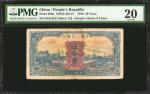 1949年第一版人民币伍拾圆。 CHINA--PEOPLES REPUBLIC. Peoples Bank of China. 50 Yuan, 1949. P-826a. PMG Very Fine