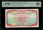 1973年香港有利银行100元，编号A944912，PMG 40