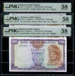 100 Ringgit, 2nd Series, Ismail Md.Ali (KNB11b;P-11) S/no. A/9 977951-956, PMG 55/58 (6pcs)马来西亚第二代马币