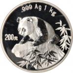 1999年熊猫纪念银币1盎司 NGC PF 65