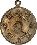1900-01年左右德国纪念铜章