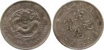 COINS. CHINA - PROVINCIAL ISSUES. Hupeh Province : Silver Dollar, ND (1909-11) (KM Y131; L&M 187). G