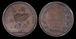 1860-65年意大利佩鲁贾奥古斯塔学院狮鹫铜章 TQG MS61 BN 1105228-061