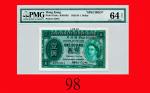 1952年香港政府一圆样票Government of Hong Kong, $1 Specimen, 1/1/1952 (Ma G13), s/n L/6 000001. PMG NET64 Choi