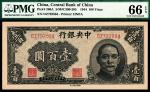 民国三十三年（1944年）中央银行华南版壹百圆，PMG66EPQ。青年藏