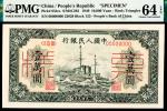 1949年第一版人民币壹万圆，军舰图，单张双面样本，PMG 64 EPQ，