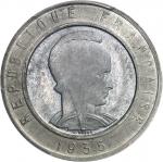 FRANCE IIIe République (1870-1940). Essai de frappe uniface d’avers bimétallique (argent / aluminium