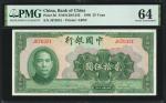 民国二十九年中国银行贰拾伍圆。CHINA--REPUBLIC. Bank of China. 25 Yuan, 1940. P-86. PMG Choice Uncirculated 64.