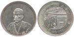 Chinese Coins, CHINA Republic: Hsu Shih-Chang : Silver Dollar, Year 10 (1921), Obv ¾ facing bust, Re