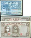 Farmers Bank of China, a lot of consecutive pair of 10 cents and 1 Yuan(2), 1937 and 1941, blue and 
