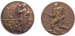 1937年伪日本侵华纪念铜章一组二枚，美品，RMB: 无底价