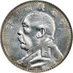 袁世凯像民国三年壹圆O版 PCGS MS 61 CHINA. Dollar, Year 3 (1914)-O.