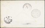 Hong Kong Covers and Cancellations Marine Sorters — Type 2; 1877 (6 Oct.) neat envelope to Hong Kong