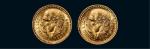 1945年墨西哥鹰洋金币一组二枚保存完好