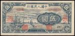 CHINA--PEOPLES REPUBLIC. Peoples Bank of China. 5 Yuan, 1948. P-802s.